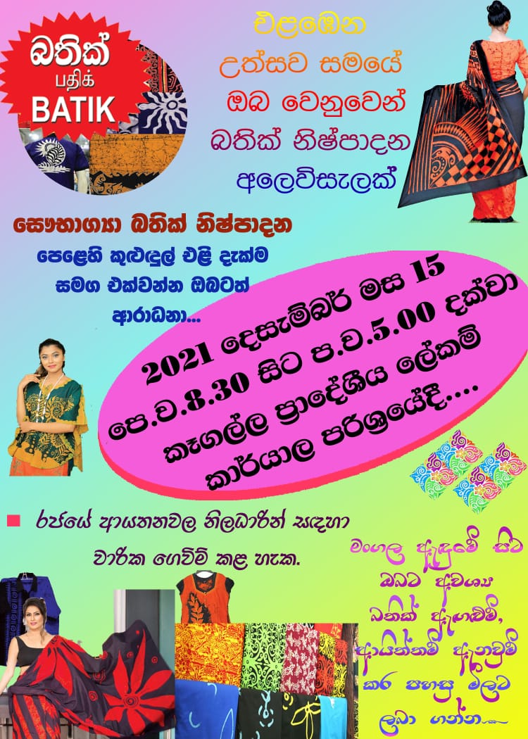 IMG 20211213 WA0002