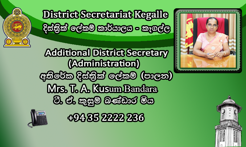 additional admin