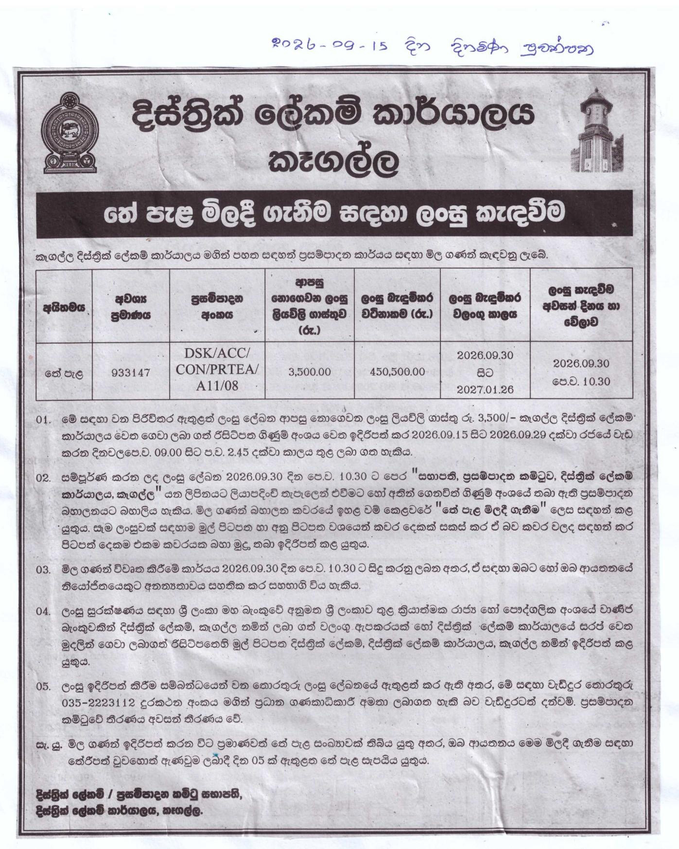 Invitation for Bids Tea Plants Page 1