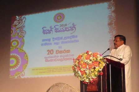 Kegalle District Literary Festival