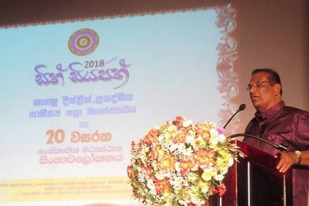 Kegalle District Literary Festival